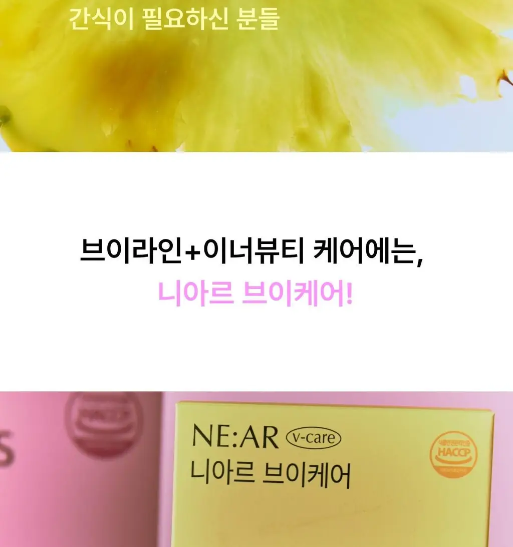 [포켓몬 에디션/5월 올영픽] 니아르 가르시니아/브이케어 14+6정 기획 (+미니하트괄사 랜덤 증정) 상세페이지 21